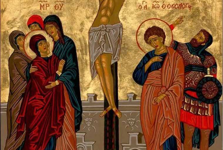 Good Friday: Liturgy of the Lord’s Passion