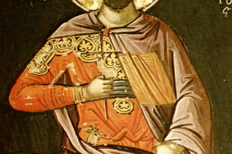 Saint Justin, Martyr