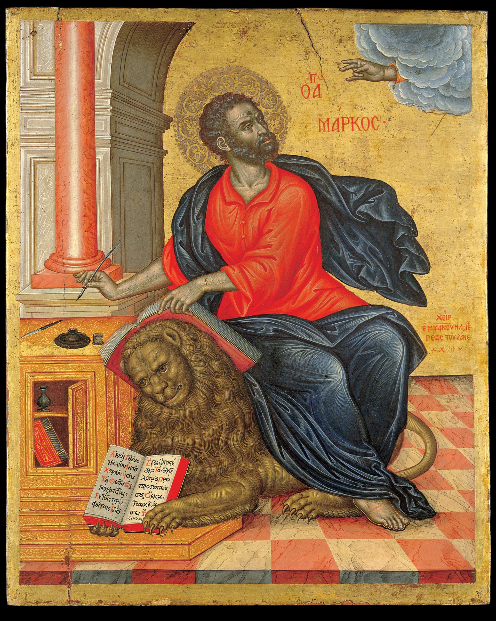 Saint Mark, Evangelist